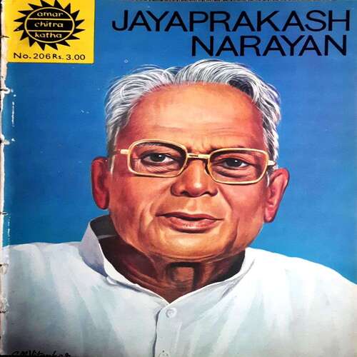 JayaPrakash Narayan