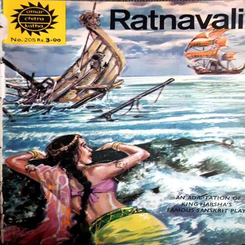 Ratnavali
