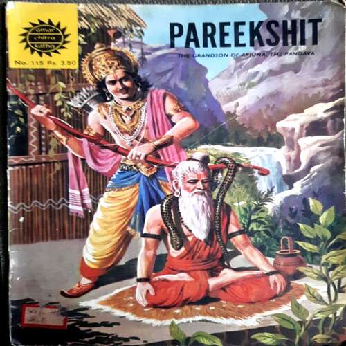 Pareekshit