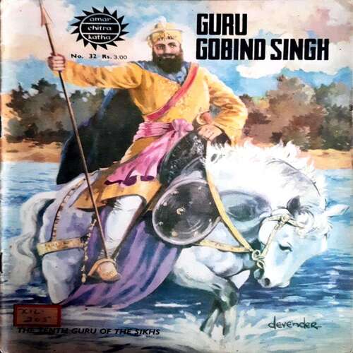 Guru Gobind Singh