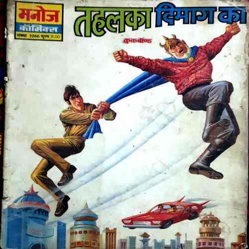 Tahalka Dimag Ka