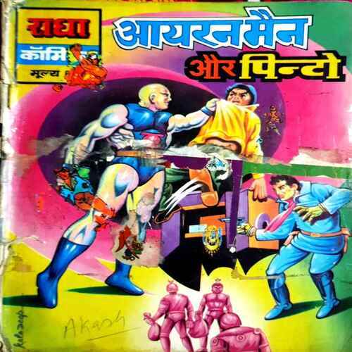 Iron Man Aur Pinto