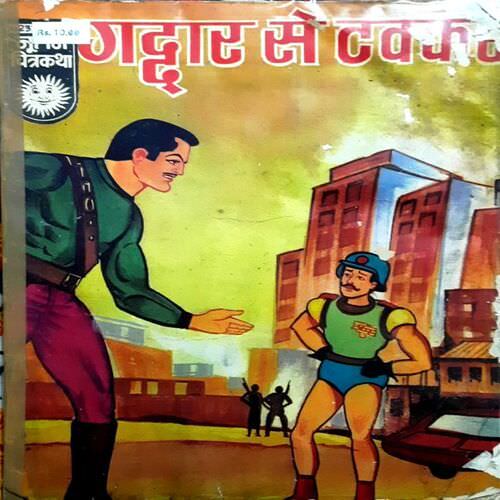 Gaddar Se Takkar