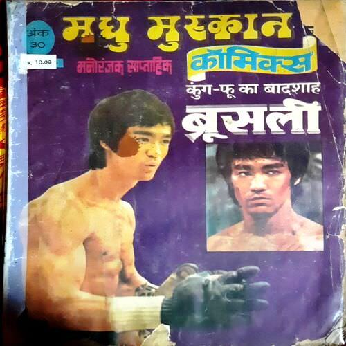 Kung Fu Ka Badshah Bruce lee