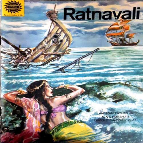 Ratnavali