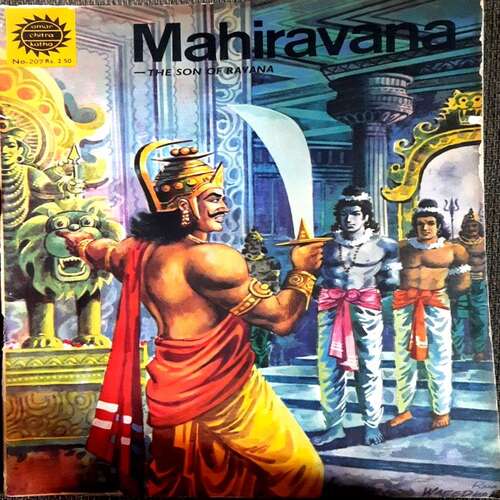 Mahiravana