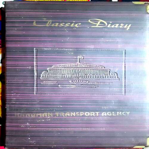 Old Diary( 1999)