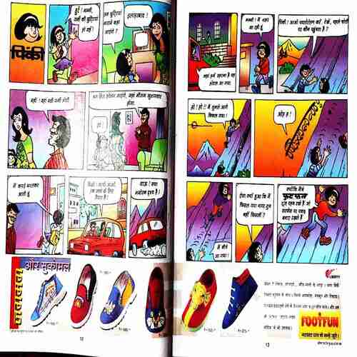 Comics World- Vol -18(Big Size)