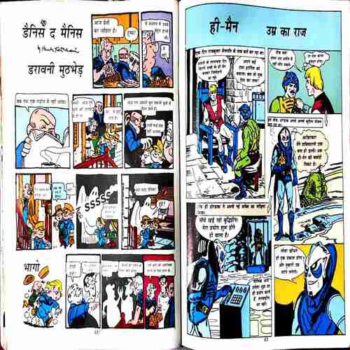 Comics World- Vol -18(Big Size)