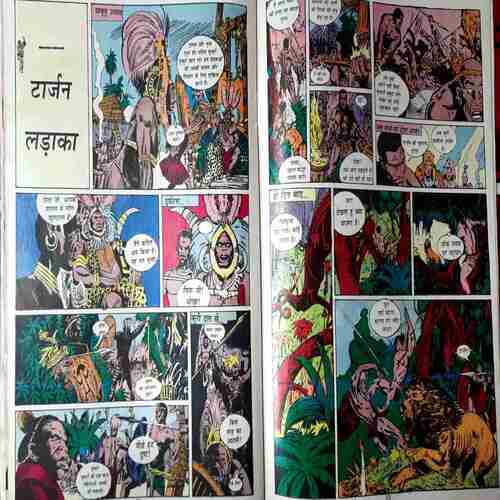 Comics World- Vol -18(Big Size)