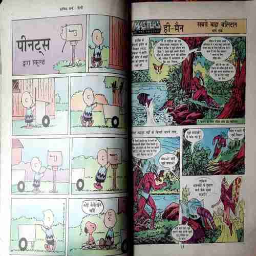 Comics World- Vol -51(Big Size)