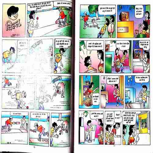Comics World- Vol -18(Big Size)