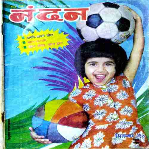 Nandan ( Sept.. , 1998 )