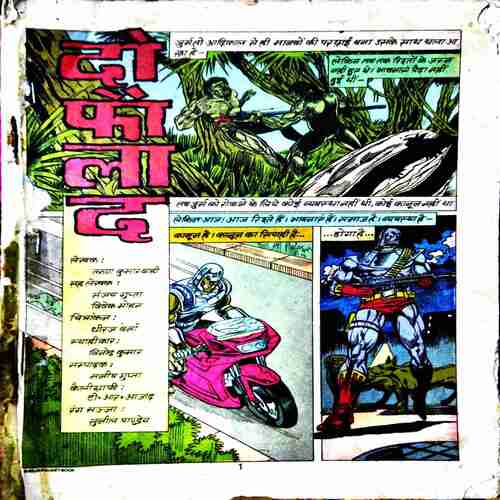 Do Faulad (Front Cover Missing)