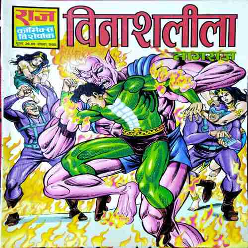 VinashLeela