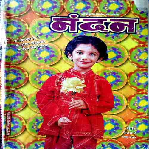 Nandan ( June , 2002 )