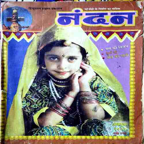 Nandan ( Oct.. ,2001 )