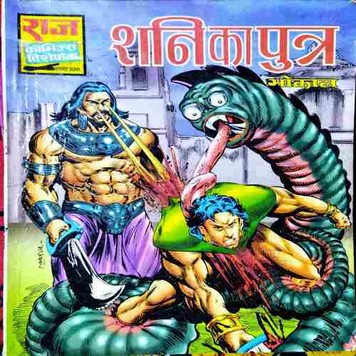Shani Ka Maut