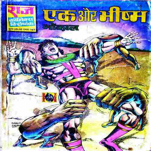 Ek Aur Bhishm