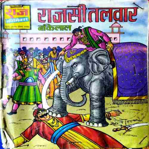 Rajsi Talwaar