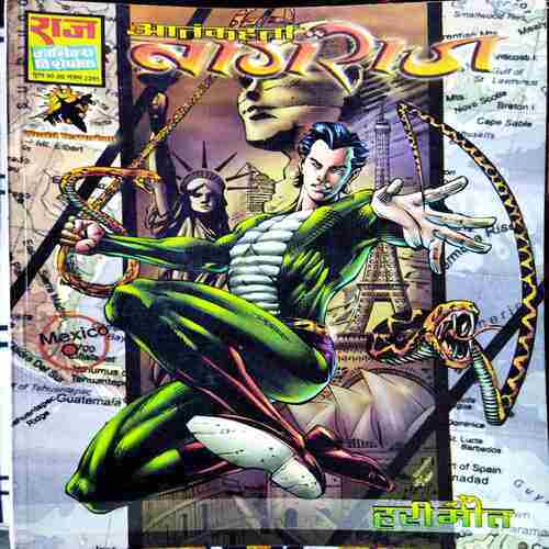 Nagraj