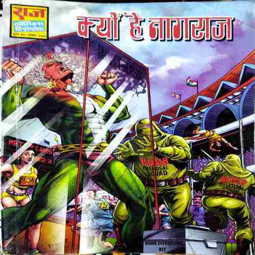 Kyon Hai Nagraj