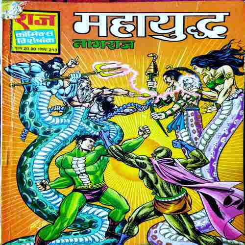 MahaYudh