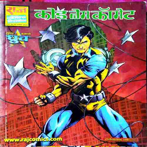 Code Name Comet