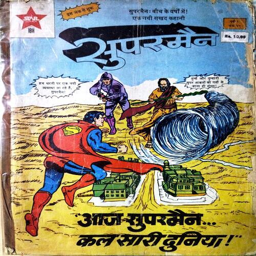 Superman