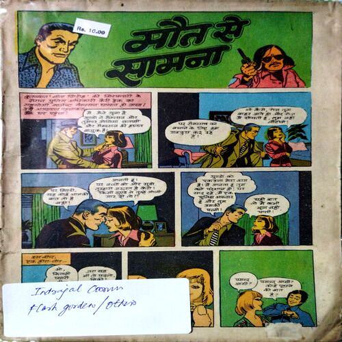Mout Se Samna  ( Frount & Back Cover Missing )