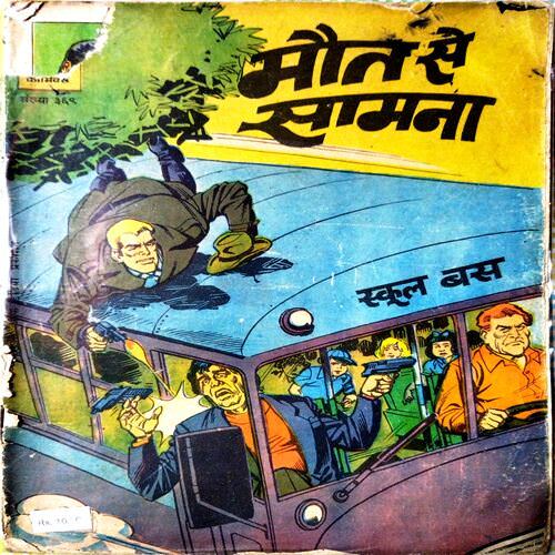 Mout Se Samana School Bus . ( Frount Cover Little Damage ).