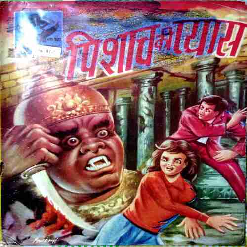 Pishach Ki Payash