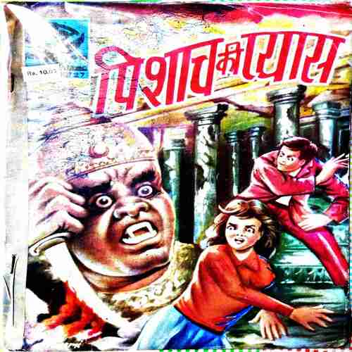 Pisach Ki Piyash