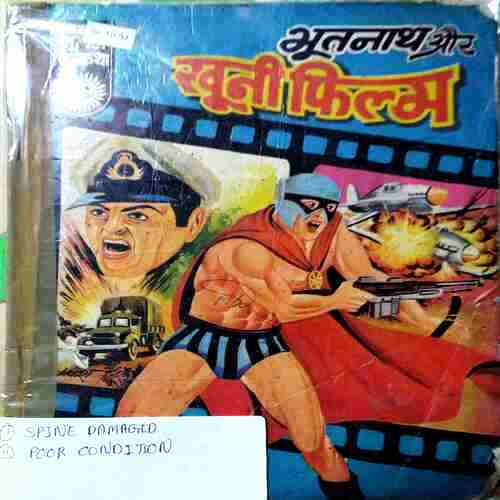 Bhootnath Or Khuni Film