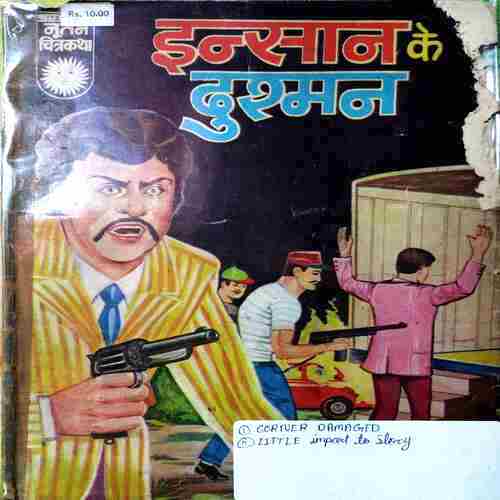 Inshan Ke Dushman