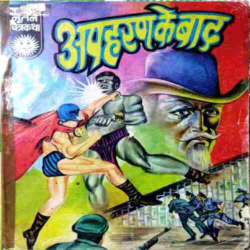 Apharan Ke Baad