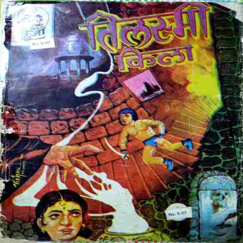 Tilashmi Kila