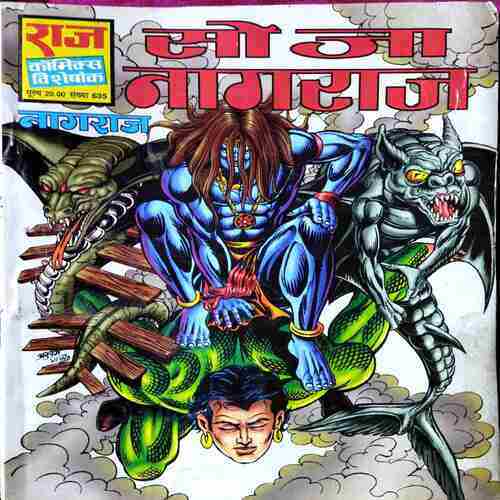 Soe Ja Nagraj
