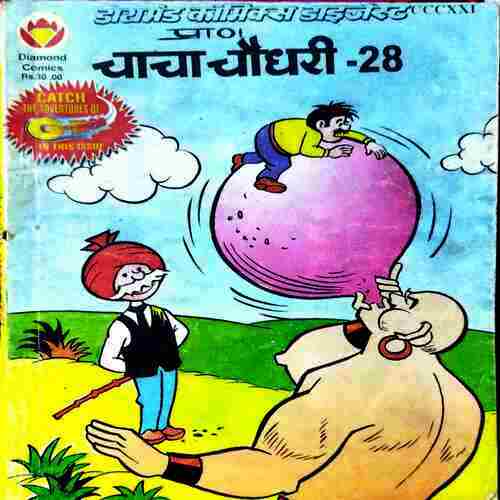 Chacha Choudhary-28