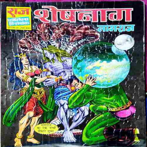 Sheshnag
