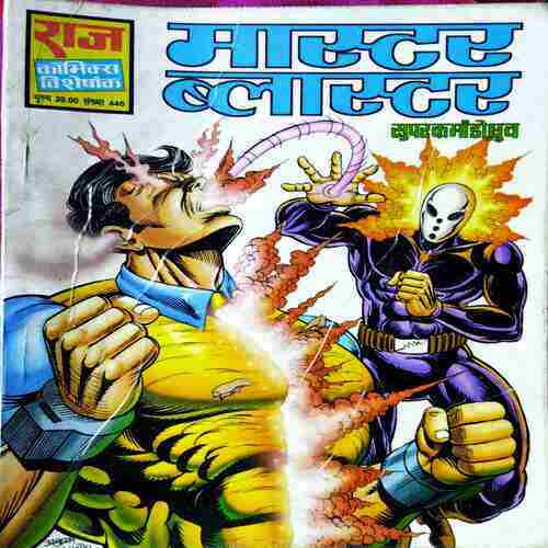 Master Blaster