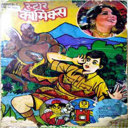Star Comics ( Series - 2 )