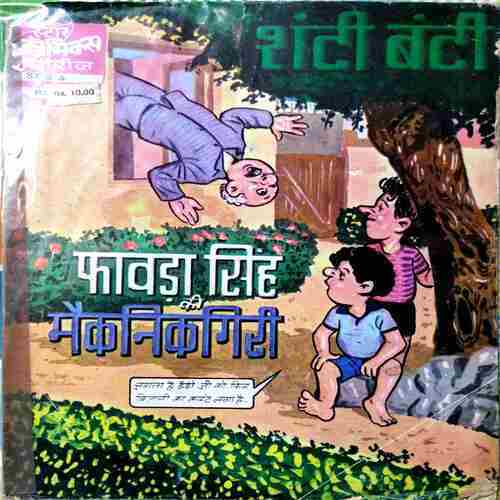 Shanti Bhanti Fhawada Shingh Ki Macenicgiri