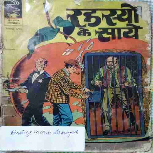 Rahasyon Ke Saaye (Binding Damaged )
