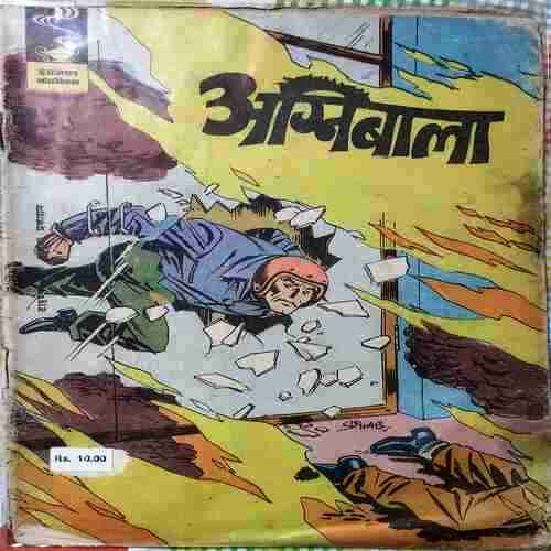 AgniBala
