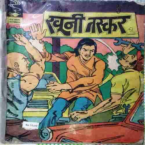 Khooni Tasker