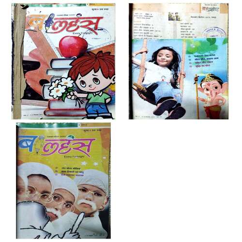 Balhans ( 3 in 1 Single Binding ). Edition :- September - 1st & 2nd  ,October -1st , Year :- 2012 .