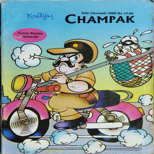 Champak ( July - 2nd - 2008 ).
