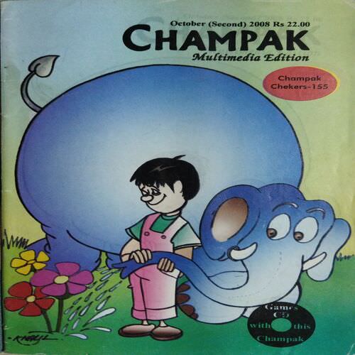 Champak ( October - 2nd - 2008 ).