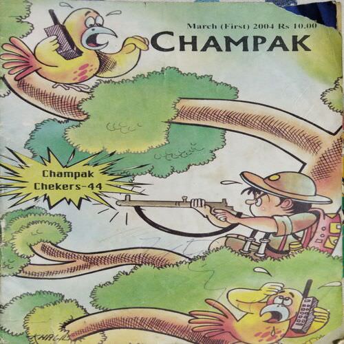 Champak ( March - 1st - 2004 ).